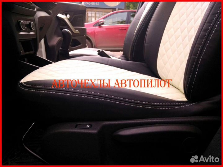 Чехлы Автопилот LADA Xray из экокожи чёрно-бежевые