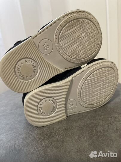 Сандалии для мальчика