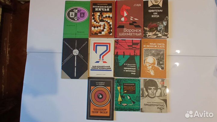 Учебники, программирование, Шахматы, шашки