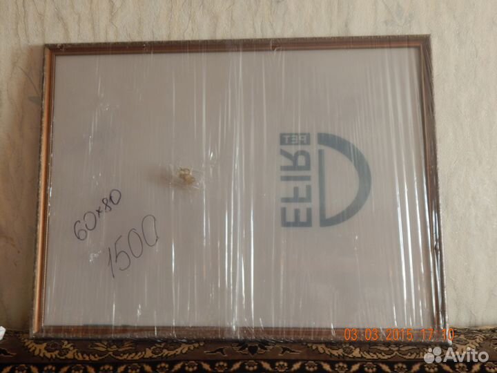 Рамка, размер 60x80