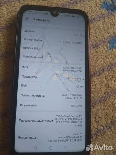 Телефон honor 8 S