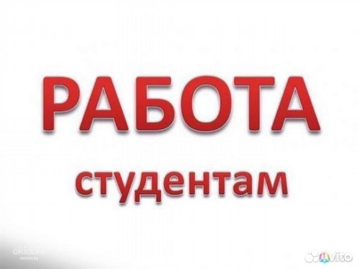 Комплектовщик на склад берем всех
