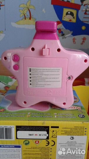 Игрушка-ночник Тони