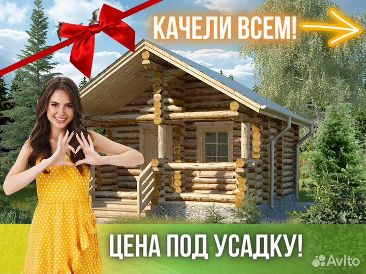 Сруб бани из бревна ручной рубки Не Бруса 5,5x5