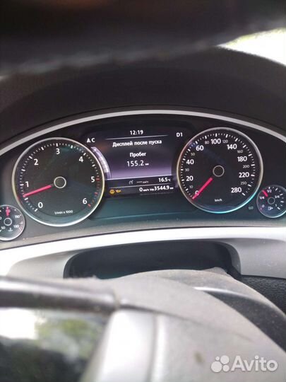 Авторазбор туарег