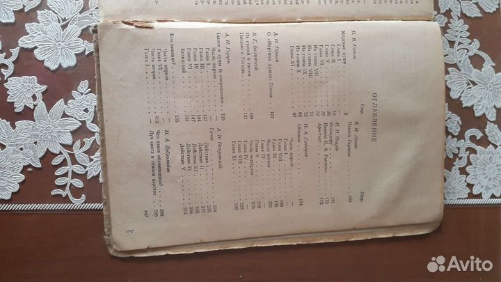 Русская литература, русский язык книги