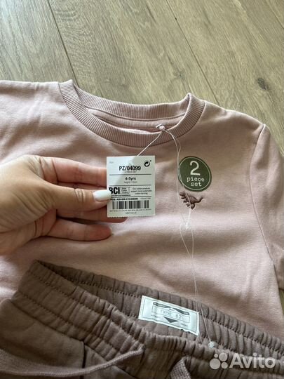 Костюм Некст 4-5 лет (110 см)