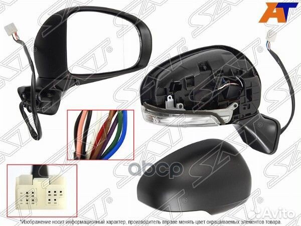 Зеркало Toyota Prius (ZVW30) 11-16 (Справа