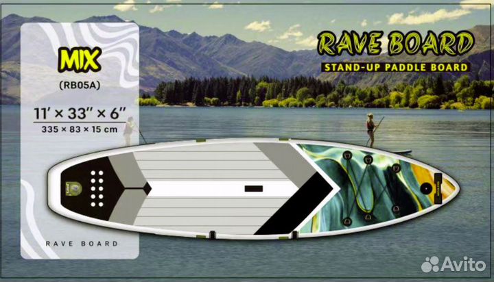 Sup board Rave MIX доска сап