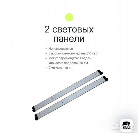 Фотобокс для предметной съемки