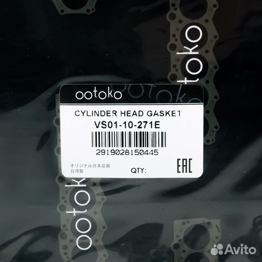 Прокладка гбц mazda titan VS, ootoko