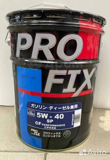 Моторное масло ProFix 5W-40 SP 1л, 4л, 20л