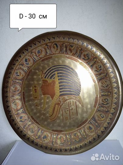 Тарелки декоративные (Египет, Турция)