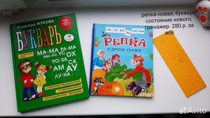 Книги для дошкольников