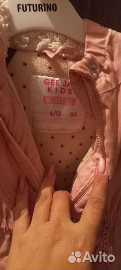 Куртка детская