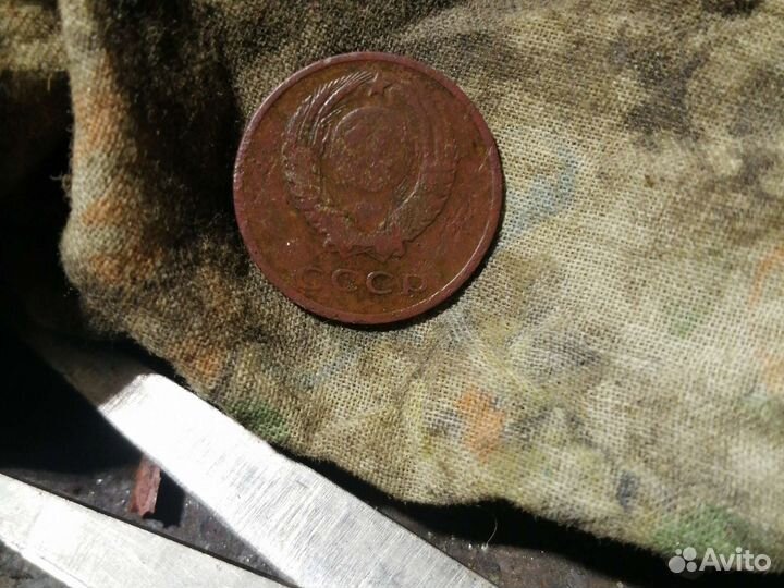 Монета 20 копеек 1961 года