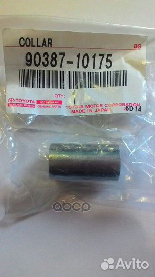 Втулка металлическая заднего стабилизатора 9038