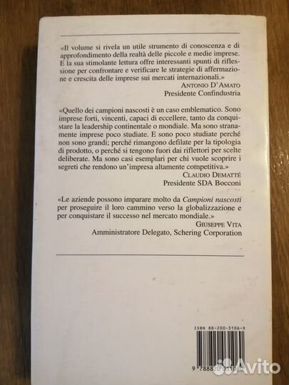 Книги на итальянском языке