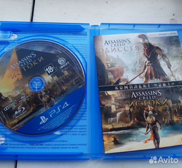 Assassin's creed 2 в 1 Одиссея, Истоки