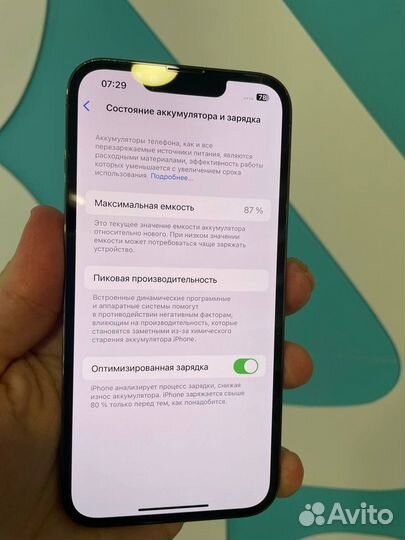 iPhone 13 Pro, 512 ГБ