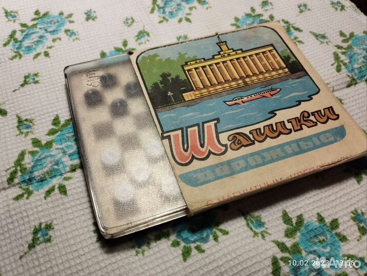 Шашки дорожные СССР