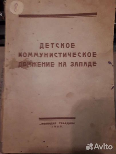 Школьные учебники и принадлежности