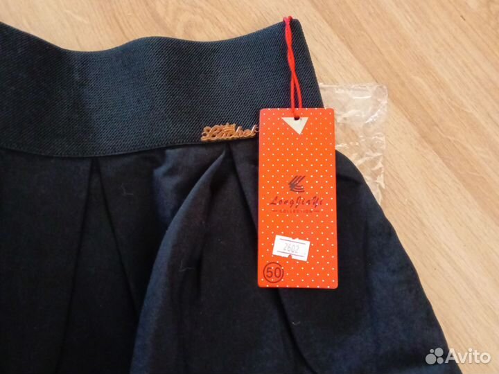 Юбка школьная