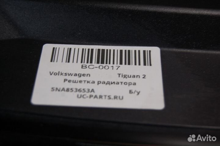Решетка радиатора центральная - Volkswagen Tiguan