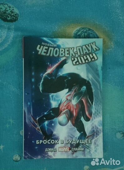 Комиксы Marvel, Журналы, Книги