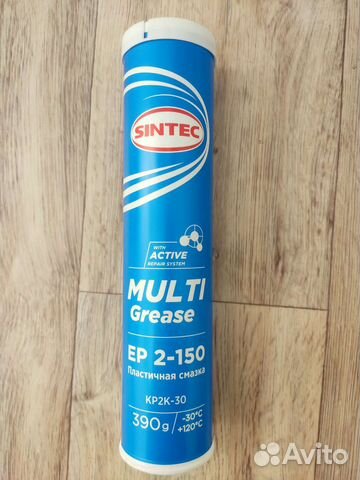 Смазка в тубах синяя