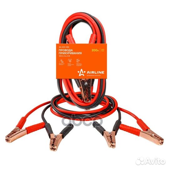 Провода прикуривания 200А (2м, 6/12В) (SA-200-0