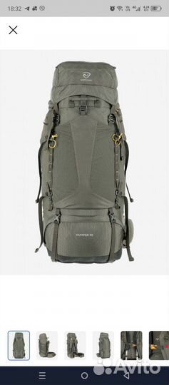 Рюкзак Northland Humper 90