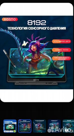 Продам графический планшет формата А4