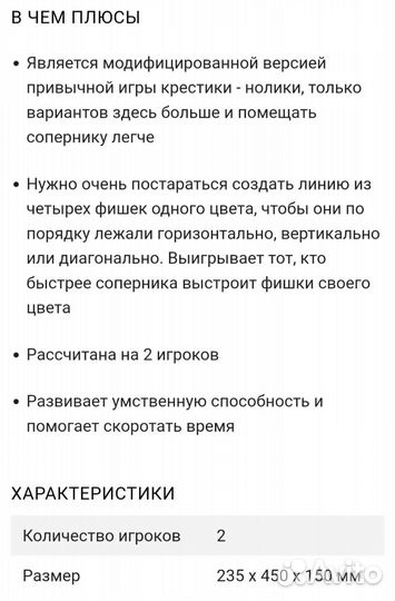 Hasbro Games Настольная игра 4 в ряд. Новая