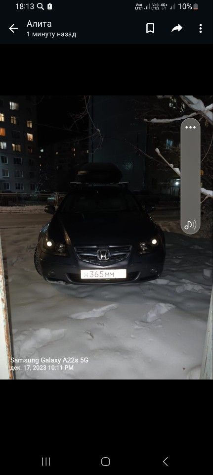 Honda Legend