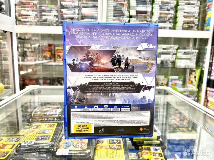 Horizon Zero Dawn Complete Edition на PS4/ PS5