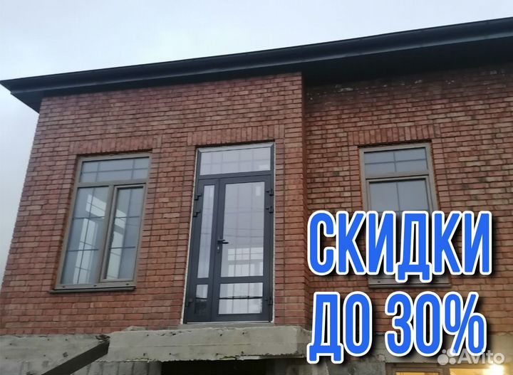 Двери