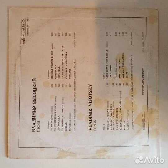 Виниловая пластинка Высоцкий 1988