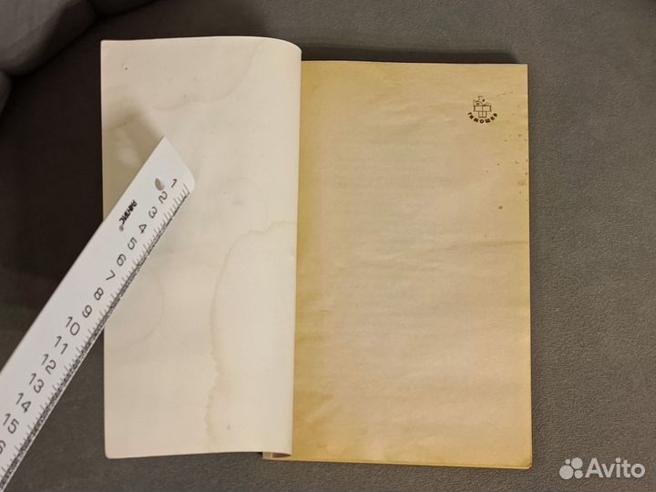 Феншуй для успеха и счастья Ричард Вебстер