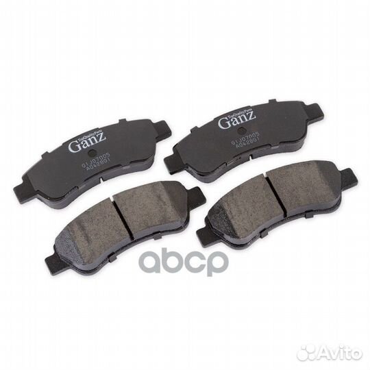 Колодки задние GIJ07005 ganz