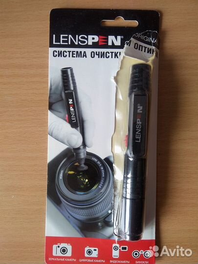 Система очистки оптики Lenspen