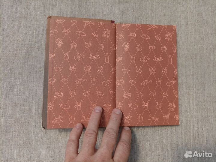 З.М. Эвенштейн. Популярная диетология. 1989 год