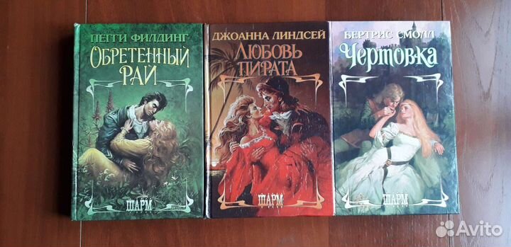 Книги: любовные романы