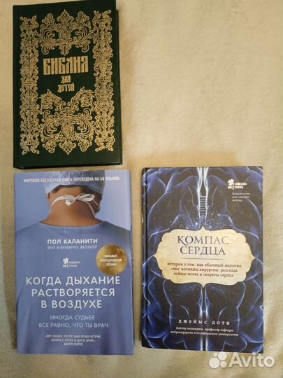 Самопознание, философия, мысли, йога, единоборства