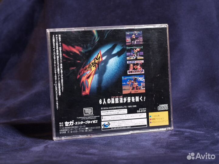 Fighting Vipers для sega Saturn