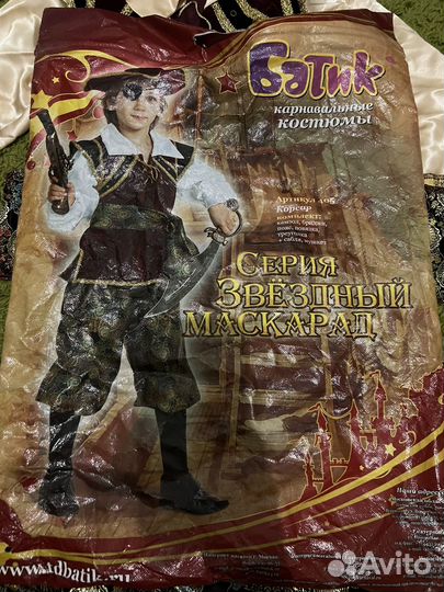 Костюм пирата