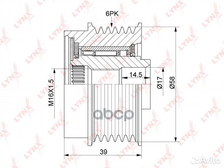Муфта свободного хода hyundai/KIA I30/elantra/I