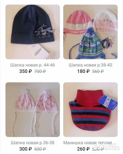 Новые шапки и косынки р. от 36 до 54