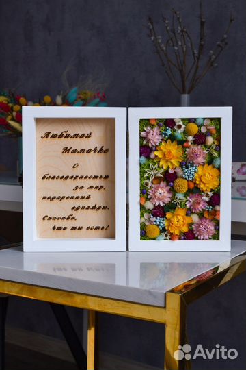 Шкатулка с сухоцветами