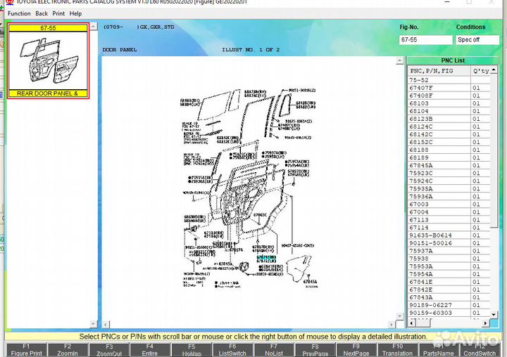 Уплотнитель двери Toyota LC 200 2015